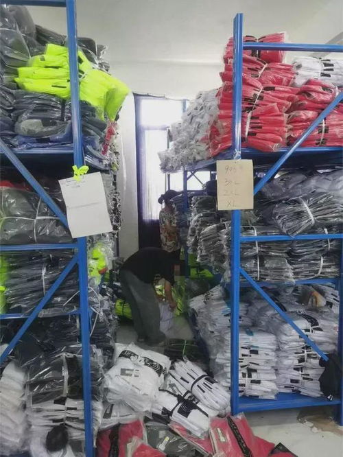 貴港平南縣艾森絲服飾廠服裝資產拍賣，123619套服裝以91萬元成交